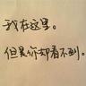人间正道是沧桑